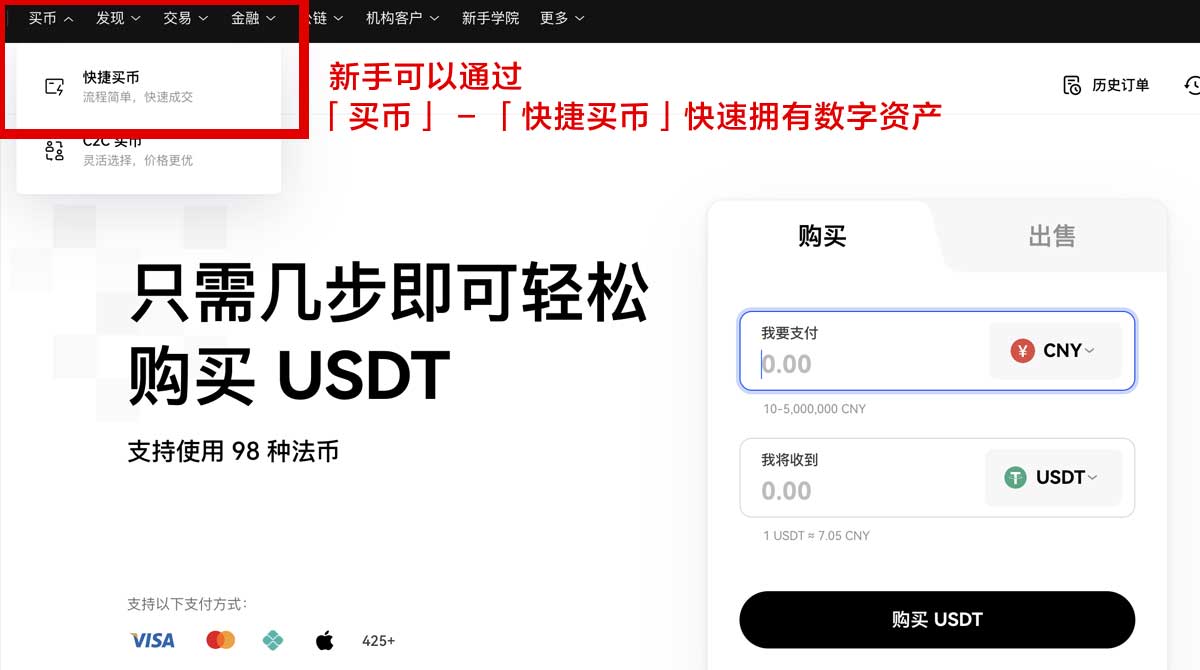 大门交易所注册_大门账号注册_大门身份验证流程